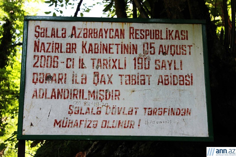 Красоты