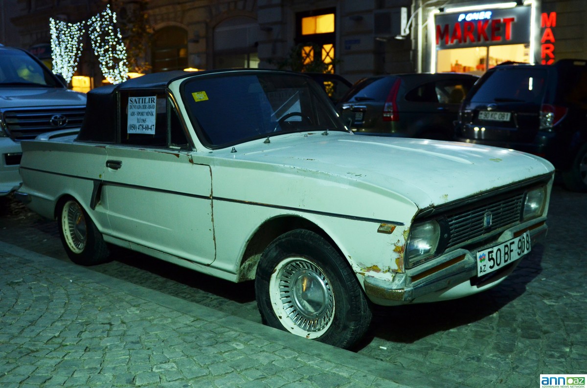 Античный