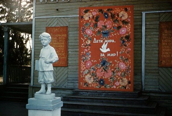 Фоторепортаж