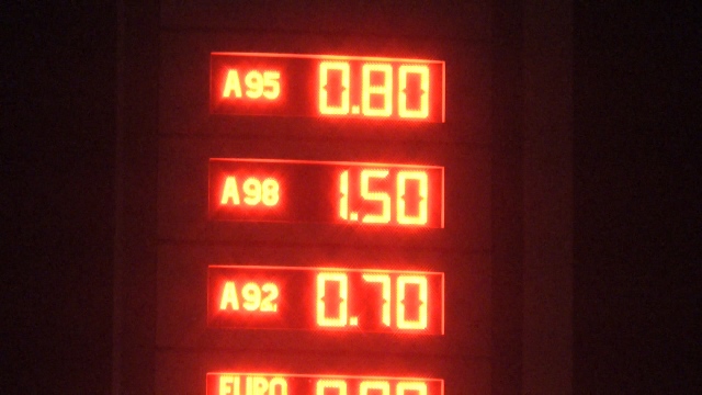 АЗС