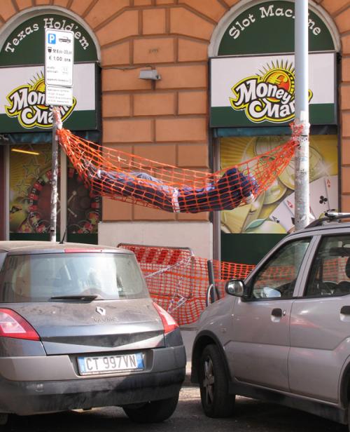 Признанный