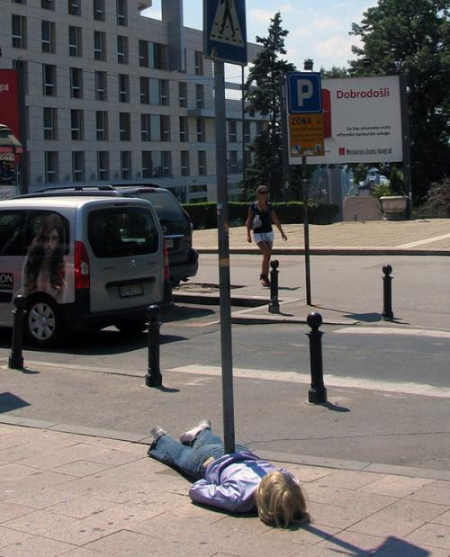 Признанный
