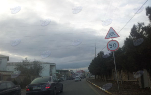 Ограничена