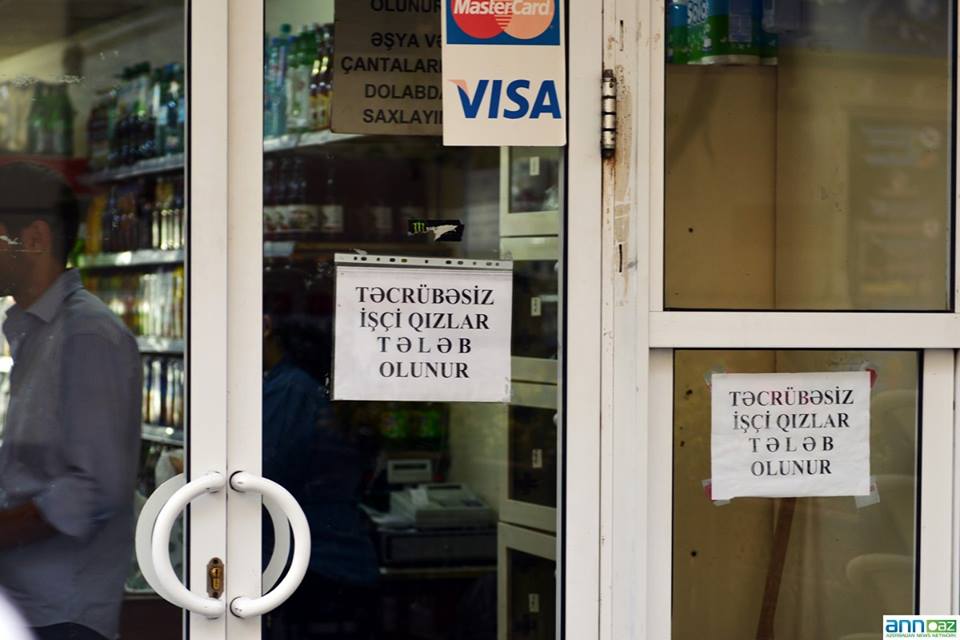 Удивительное