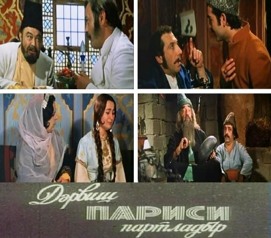  Мсье Жордан, ставший жертвой Дервиша - Иностранные герои нашего кино 