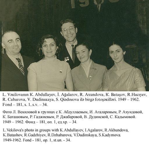 Лейла