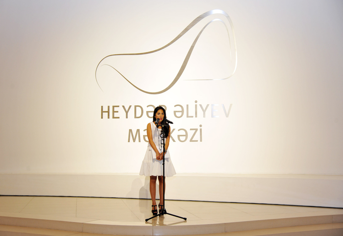 Арзу
