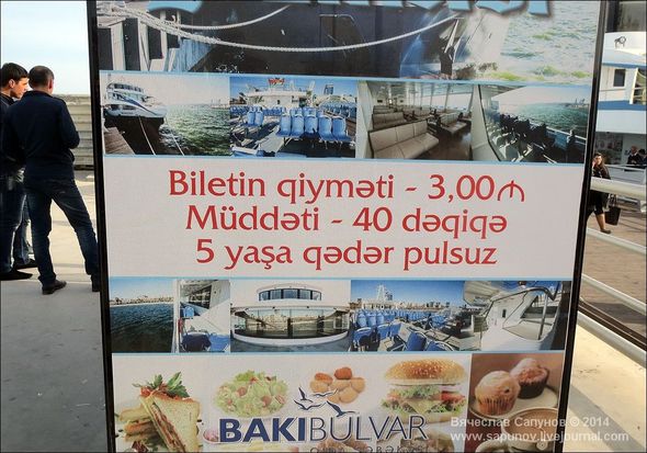 Жемчужина