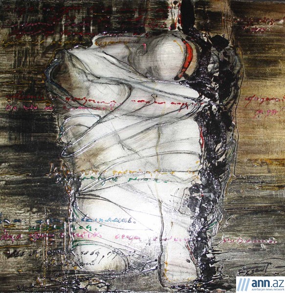 Многогранный