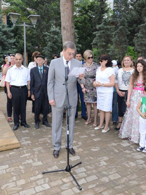 Баку