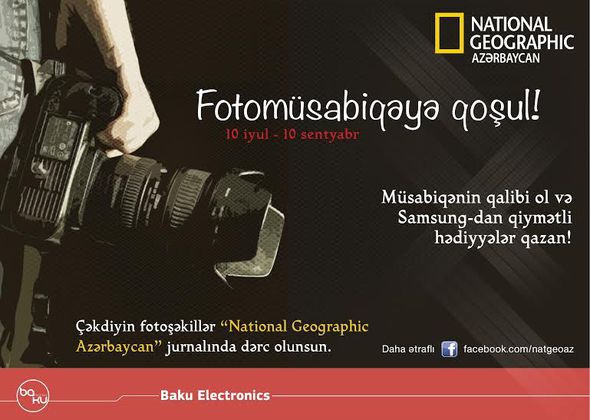 «National