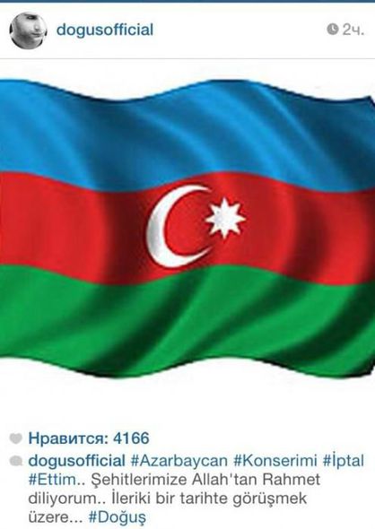 Турецкий