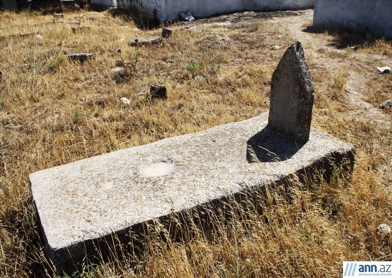 Исторические