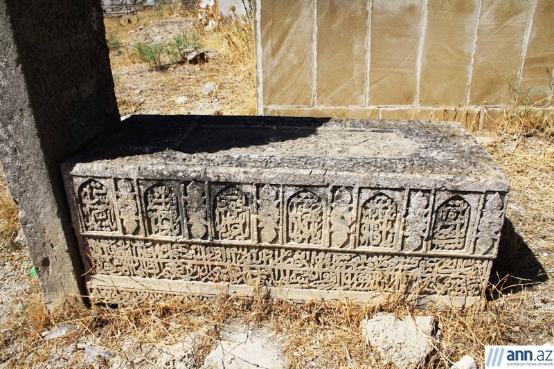 Исторические