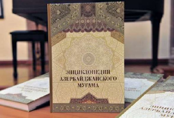 Презентована