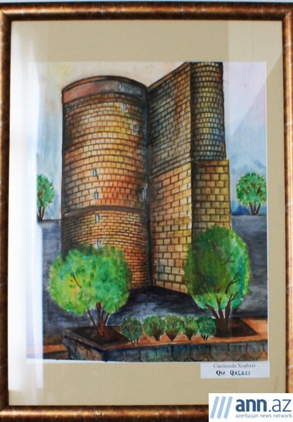 Открылась