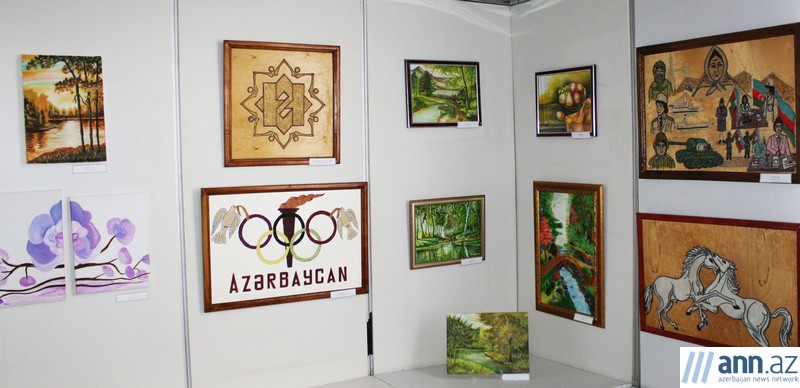 Открылась