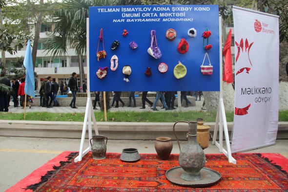 Праздник