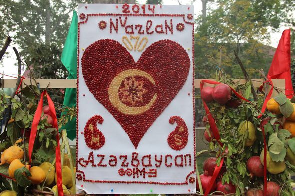 Праздник