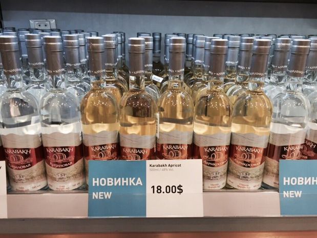 Армяне