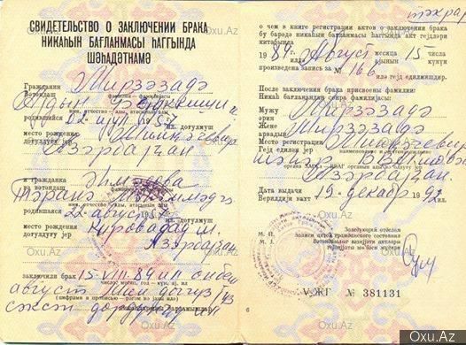 Свадебные