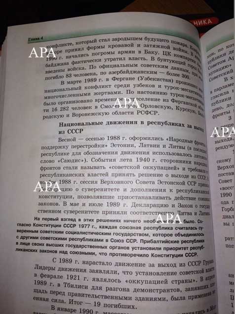 Дочь