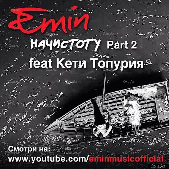Новый