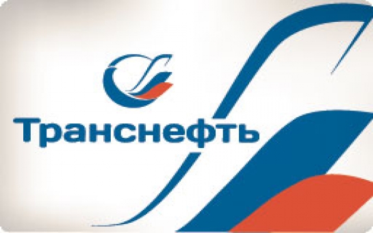 «Транснефть»: Официальный Баку не устроили предложенные российской стороной условия
