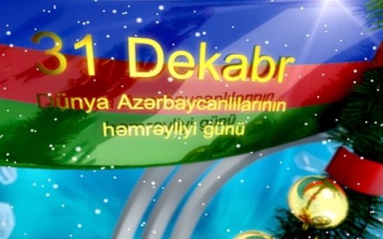 Bu gün Dünya Azərbaycanlılarının Həmrəylik Günüdür