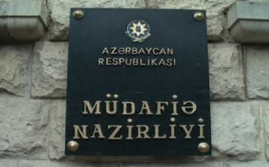 Новые назначения в Минобороны Азербайджана