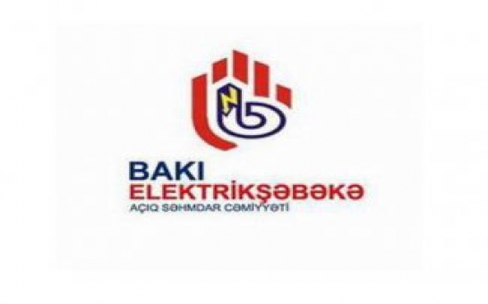 Бакыэлектрикшебеке: проблем в энергообеспечении Баку нет