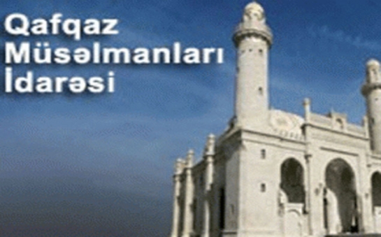 Заявление УМК  в связи с религиозными общинами в двух мечетях