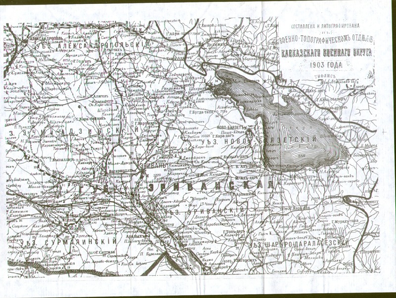 Древние азербайджанские карты раскроют армянский фарс