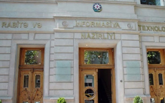 В Азербайджане создается регулирующий орган в сфере ИКТ
