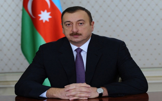 Ильхам Алиев создал новое  ЗАО
