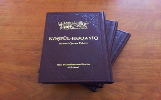 В Азербайджане переиздано толкование Корана -ФОТО