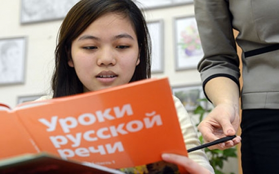 Мигрантов обязали сдавать экзамен по русскому языку