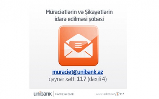 Новая услуга для клиентов Unibank