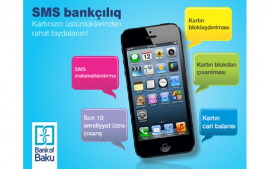 «Bank of Baku» обновил услугу SMS банкинга!