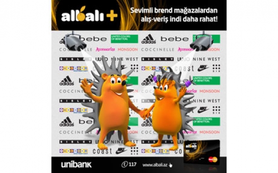 Удачный выбор с ALBALI PLUS: Benetton, Sisley, Adidas