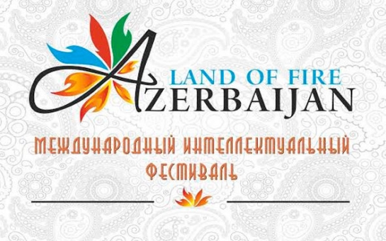 В Санкт-Петербурге пройдет фестиваль «Azerbaijan Land of Fire»