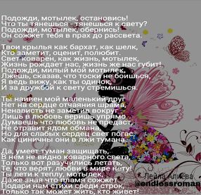 Лейла Алиева: Жизнь рождает нас, жизнь же нас губит! -ФОТО