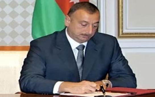 Президент Азербайджана подписал распоряжени