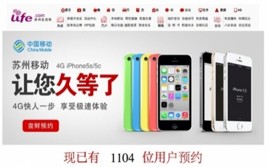 iPhone 6 artıq satışda - “kitayski”