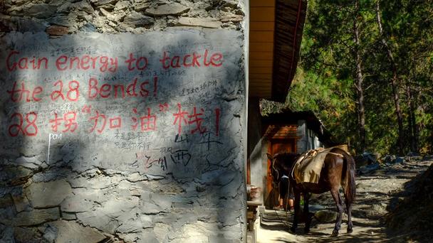 Trekking in China, where dragons stand guard - PHOTO