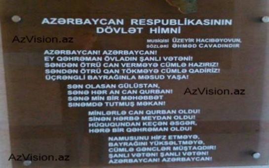 Dövlət idarəsində himn biabırçılığı - FOTO