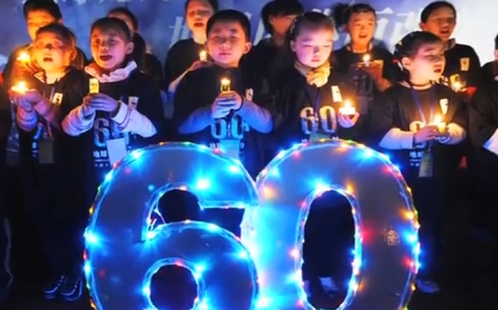 Earth Hour 2012 Official Video - VIDEO