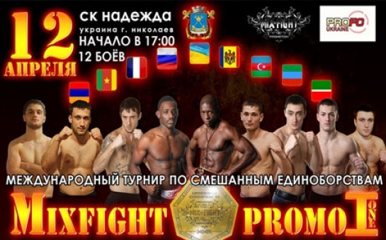 Azerbaijani fighter to compete in “Mixfight promo one” tournament