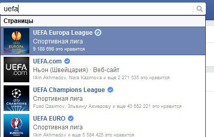 УЕФА заблокировала Азербайджан