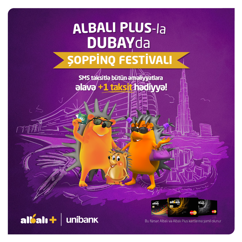 Шоппинг фестиваль в Дубае с ALBALI PLUS